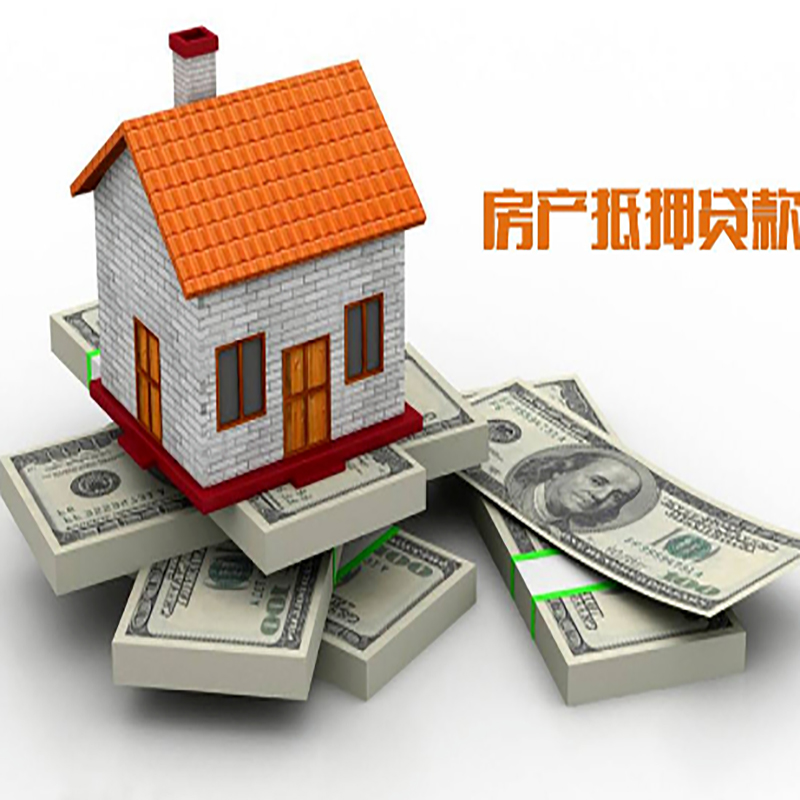 隆回办理重庆商业抵押贷款办理流程有哪些