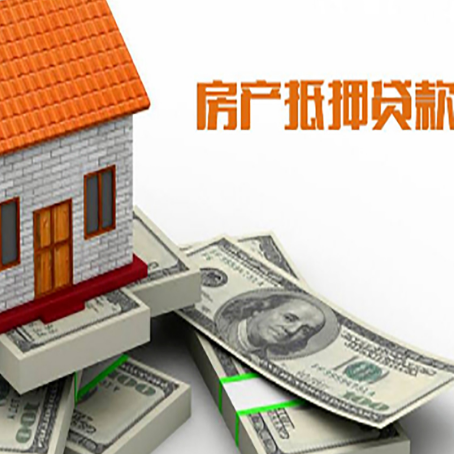 隆回按揭房抵押贷款逾期怎么办?