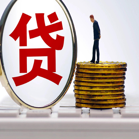 隆回房子二次抵押贷款能办理吗