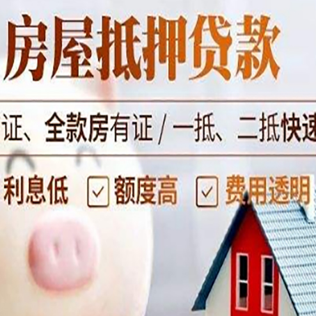 隆回企业贷款需要满足银行的什么条件?