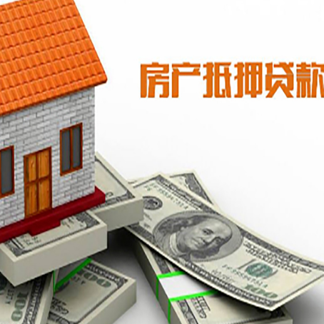 隆回贷款利率哪家银行比较低?